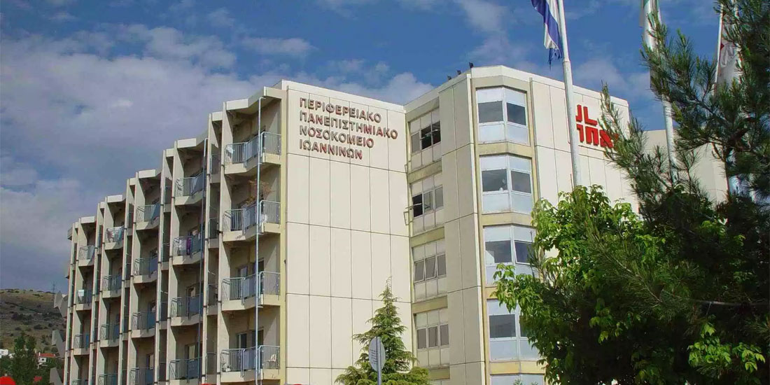Πανεπιστημιακό Νοσοκομείο Ιωαννίνων: Ναζιστικό σύμβολο στην πόρτα του διοικητή και του υποδιοικητή!