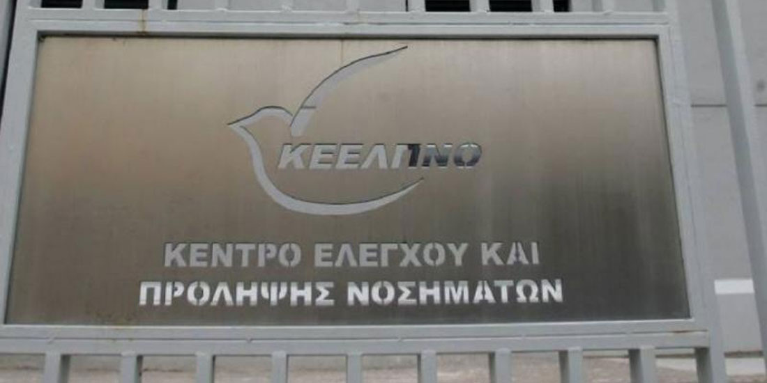 Έντονη αντιπαράθεση στη Βουλή για την κατάργηση του ΚΕΕΛΠΝΟ