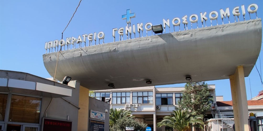 Δωρεά Ιατροτεχνολογικού Εξοπλισμού στο Ιπποκράτειο Θεσσαλονίκης 