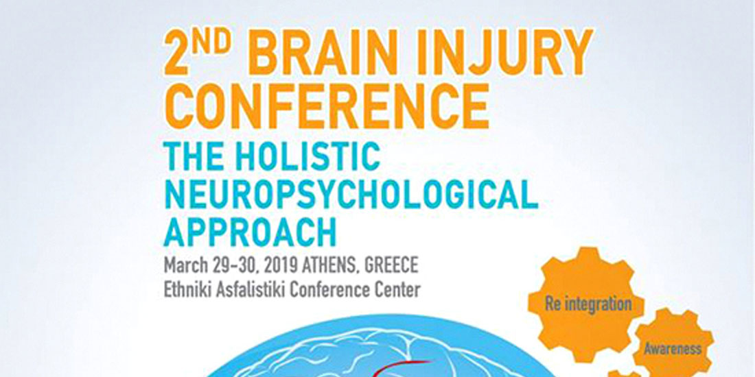 2ο  Συνέδριο Εγκεφαλικών Βλαβών: Η Ολιστική Νευροψυχολογική Προσέγγιση