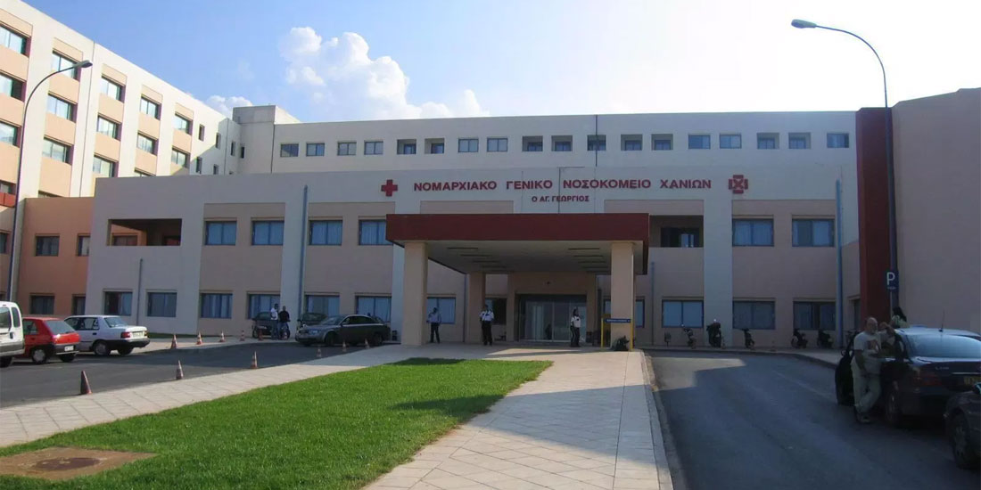 Χανιά:  Νέα κεντρική μονάδα αποστείρωσης λειτουργεί στο νοσοκομείο της πόλης