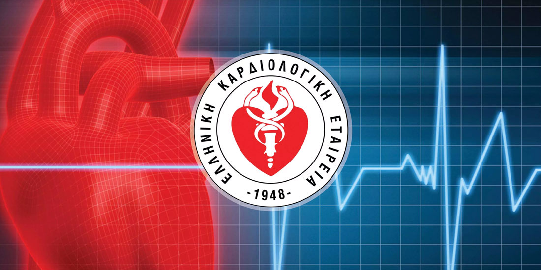 Καμπάνια ενημέρωσης  της Ελληνικής Καρδιολογικής Εταιρείας 