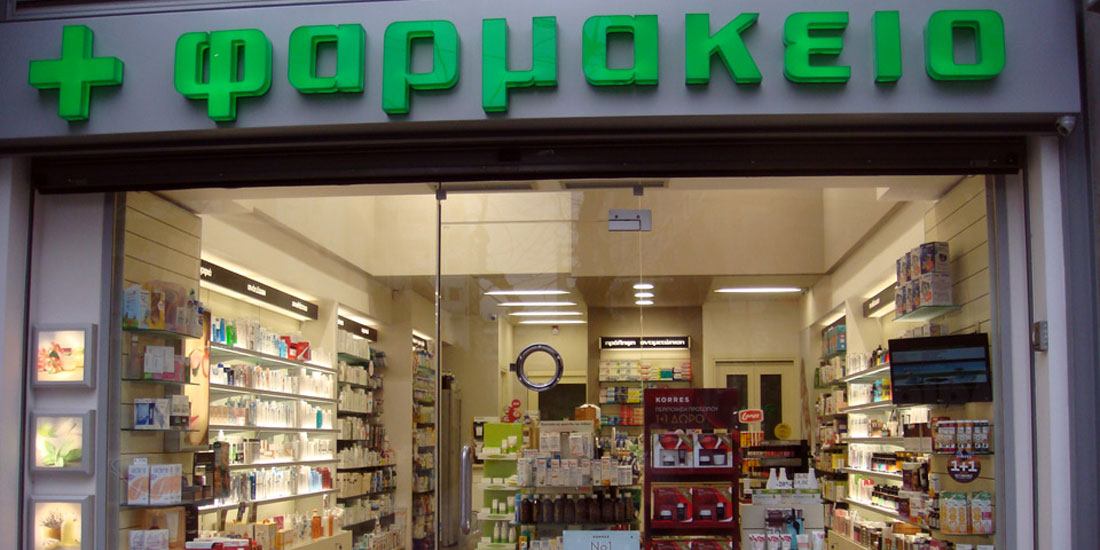 «Ποδαρικό» με γκρίνια για το νέο ωράριο των φαρμακείων