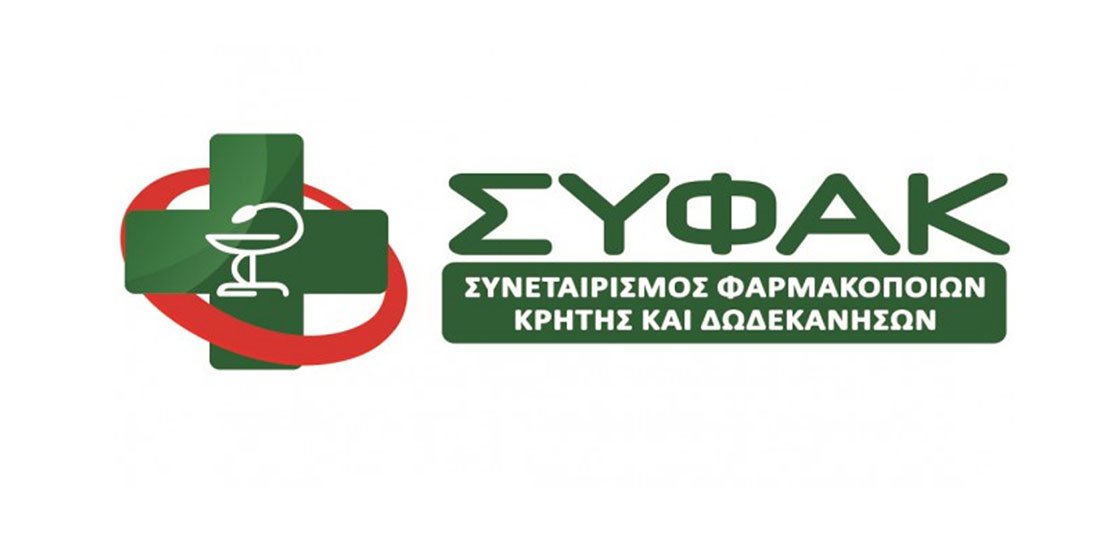 Ξεκινά στο Ηράκλειο της Κρήτης το 7ο συνέδριο του Συνεταιρισμού Φαρμακοποιών Κρήτης 
