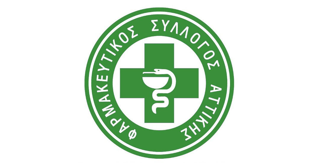Φαρμακευτικός Σύλλογος Αττικής: «Η κατεβάζετε τα απαράδεκτα και λανθασμένα σημειώματα ή καταφεύγουμε στον Εισαγγελέα!»