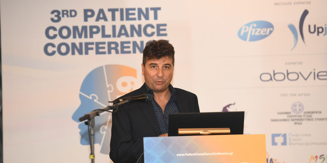 3rd Patient Compliance Conference 2019: Ο ουσιαστικός ρόλος του φαρμακοποιού στη συμμόρφωση.