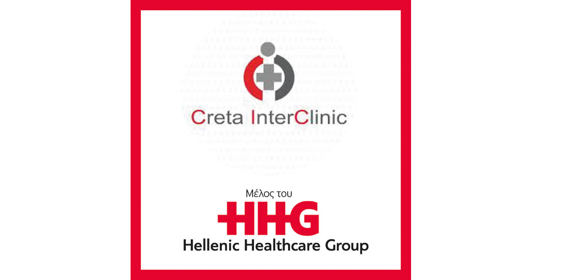 Στον Όμιλο Hellenic Healthcare εντάσσεται και η Creta InterClinic