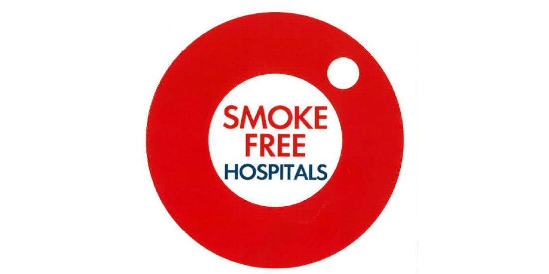 Νοσοκομεία χωρίς κάπνισμα