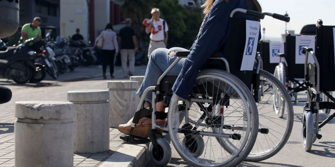 Ε.Σ.Α.μεΑ. για την «Πράσινη Συμφωνία»: Οφείλει να είναι προσβάσιμη και στα άτομα με αναπηρία