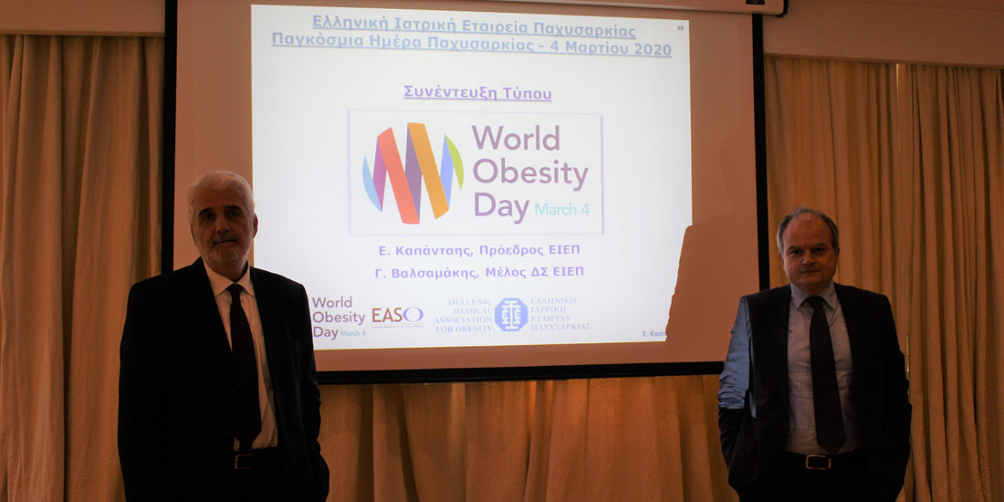 Παγκόσμια Ημέρα Παχυσαρκίας: Η πρόληψη της παχυσαρκίας πρέπει να παραμείνει προτεραιότητα