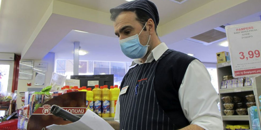 Σχολαστική τήρηση των αυστηρών μέτρων προστασίας στα καταστήματα της τροφικής αλυσίδας ζητά ο ΙΣΑ
