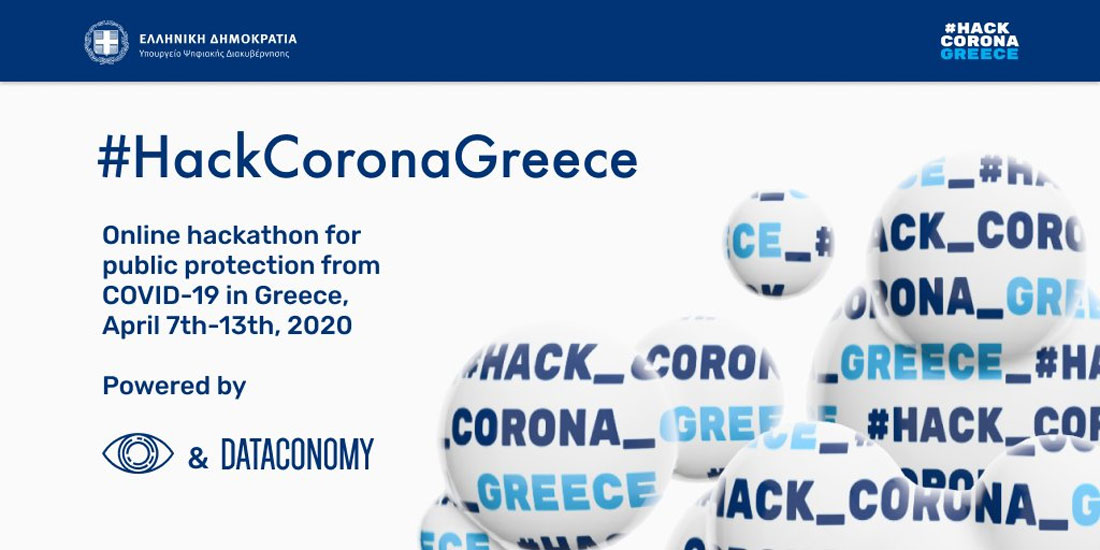 «Hack Corona Greece»