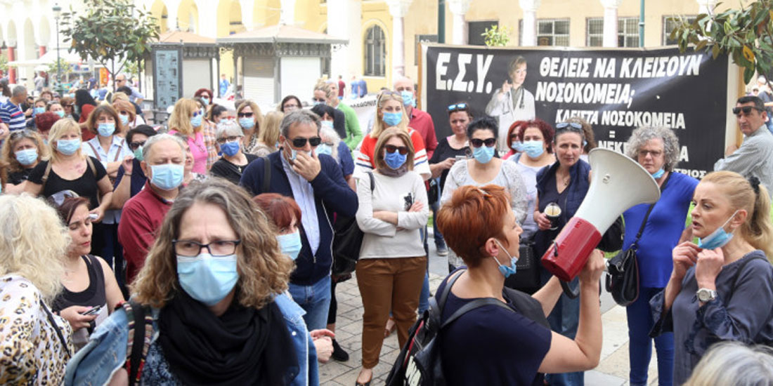 Θεσσαλονίκη: Κινητοποίηση νοσηλευτών των δημόσιων νοσοκομείων της πόλης