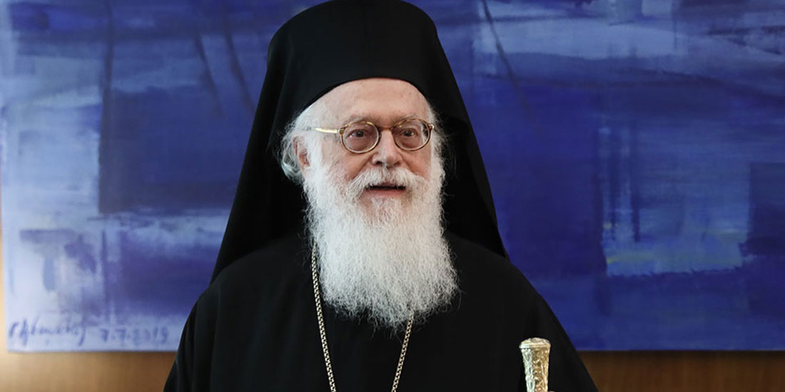 Εξιτήριο για τον αρχιεπίσκοπο Τιράνων, Δυρραχίου και πάσης Αλβανίας Αναστάσιο