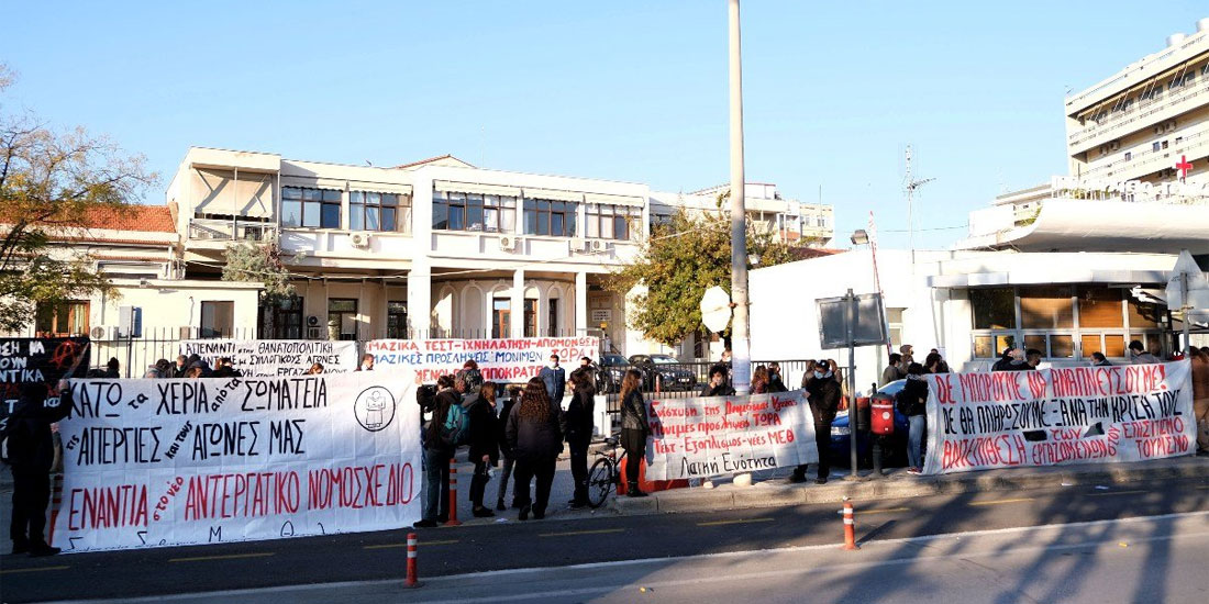 Θεσσαλονίκη: Με κύρια αιτήματα τις προσλήψεις, την άμεση επίταξη του ιδιωτικού τομέα και τη χρηματοδότηση του ΕΣΥ οι κινητοποιήσεις της ΕΝΙΘ 