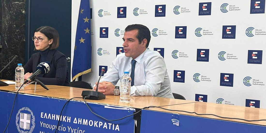 Υπ.Υγείας: Για πρώτη φορά δαπανώνται 300 εκατ. ευρώ για προγράμματα πρόληψης στην Ελλάδα
