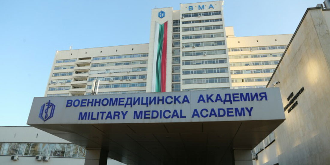 Στη Βουλγαρία διεξάγεται το 25ο επετειακό Συνέδριο της Βαλκανικής Στρατιωτικής Ιατρικής Επιτροπής