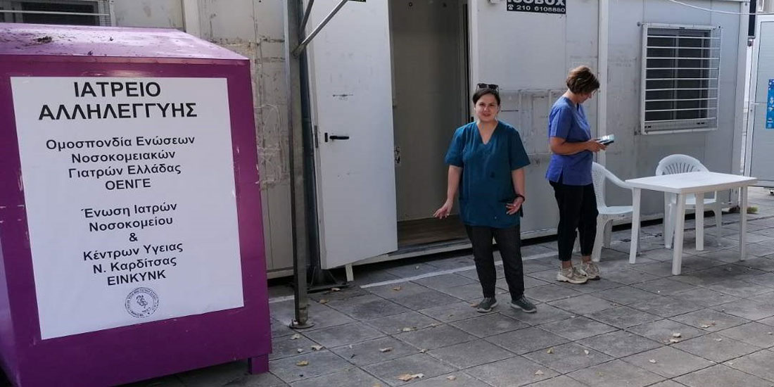ΕΙΝΚΥΝΚ: Δραματική καθυστέρηση στην αποκατάσταση του Κέντρου Υγείας στον Παλαμά 