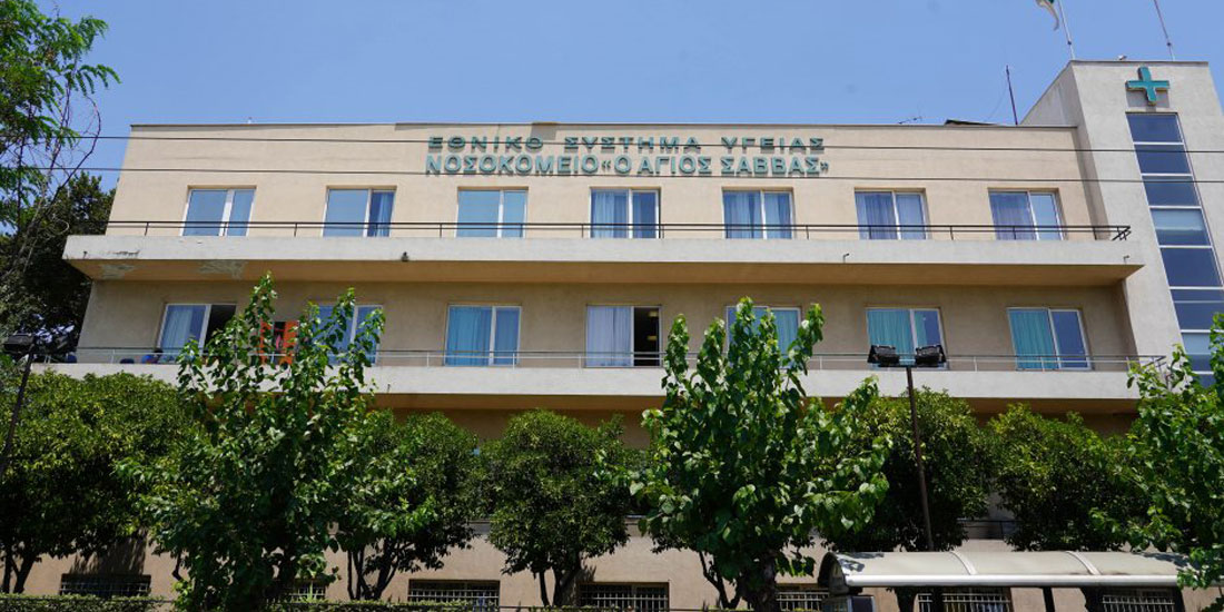 Ο Άγιος Σάββας το πρώτο Νοσοκομείο στην Ελλάδα που αναβαθμίζεται σε Ολοκληρωμένο Κέντρο Καρκίνου