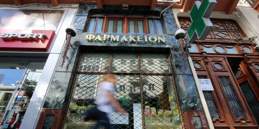 Έξαρση κλοπών και διαρρήξεων σε φαρμακεία της Θεσσαλονίκης