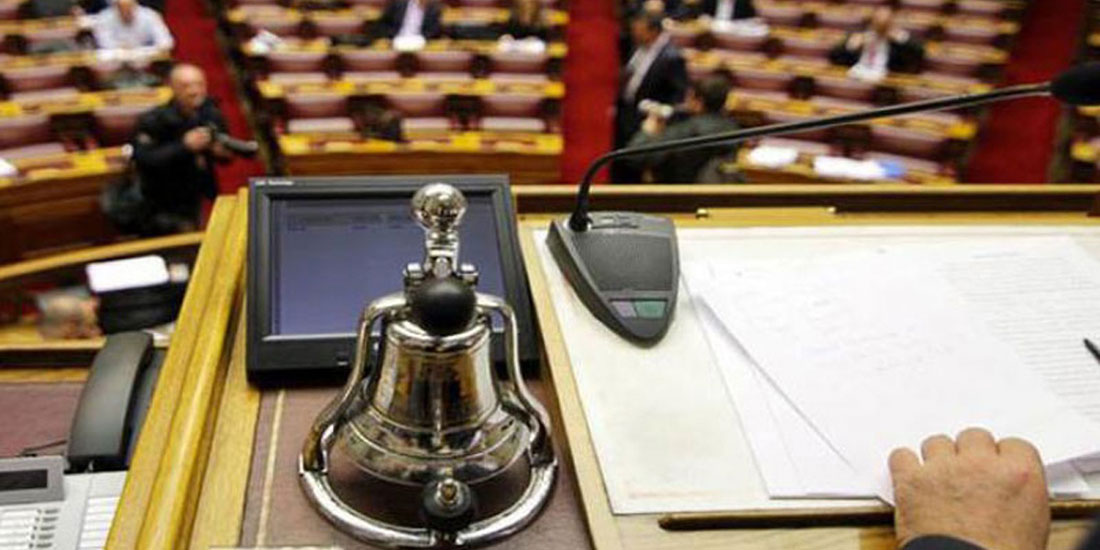 Ποιες στρεβλώσεις διαπιστώνει ο ΠΙΣ μετά τη συζήτηση του πρόσφατου νομοσχεδίου στη Βουλή