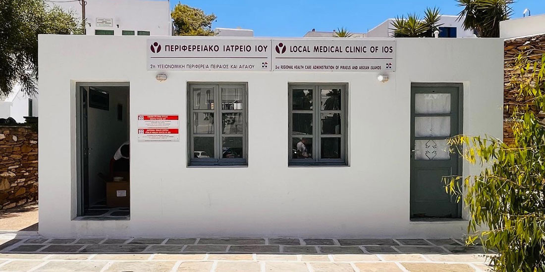 Ποια κίνητρα προτείνει ο ΣΥΡΙΖΑ για την παραμονή των ιατρών σε άγονες νησιωτικές περιοχές