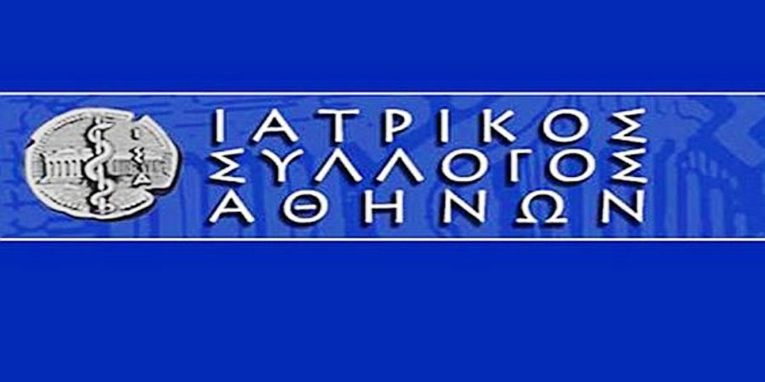 Εξώδικο ΙΣΑ στη ΓΓ Ισότητας για την παύση προβολής συκοφαντικού σποτ για τους Έλληνες γιατρούς