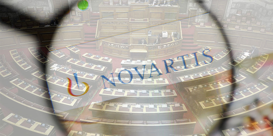 Κανένα στοιχείο εσωτερικά, για χρηματισμό πολιτικών στην υπόθεση Novartis