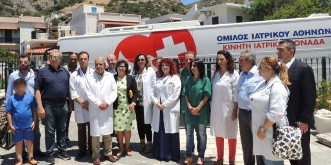 Επέκταση του «Προγράμματος Ιατρικής Υιοθεσίας» σε χωριά στο τριεθνές του Έβρου και τη Σαμοθράκη από τον Όμιλο Ιατρικού Αθηνών