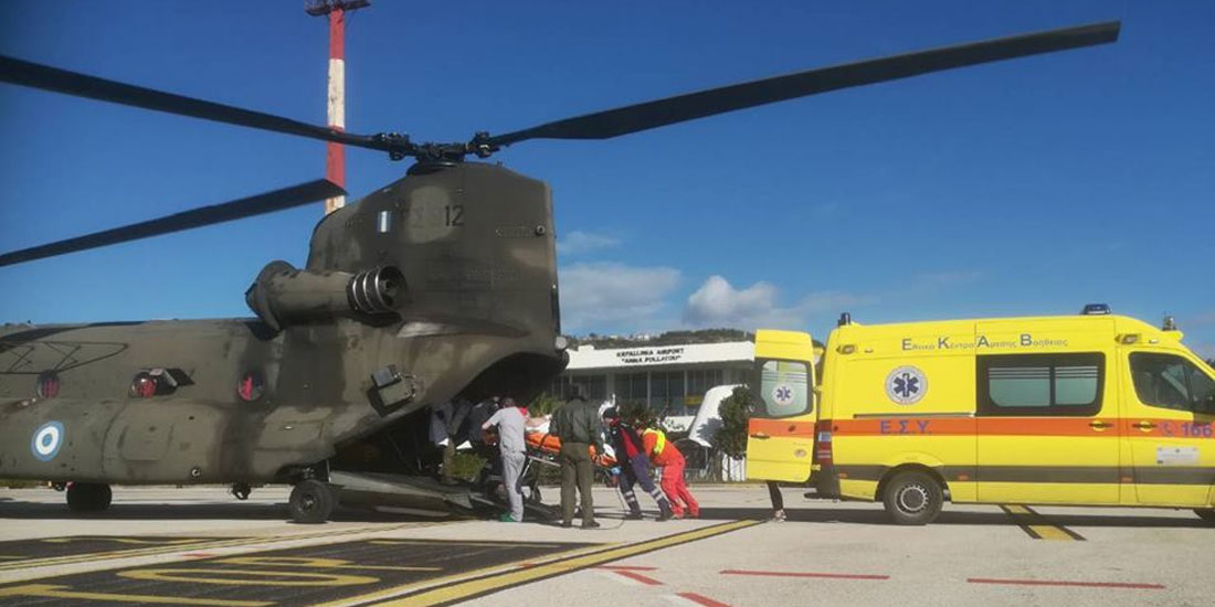 Τα ελικόπτερα της Αεροπορίας Στρατού σώζουν ζωές