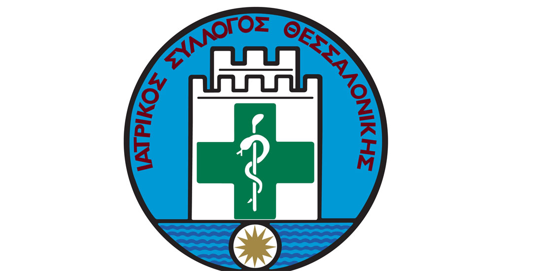 Ιατρικός Σύλλογος Θεσσαλονίκης: Μεγάλη συμμετοχή στις εκλογές