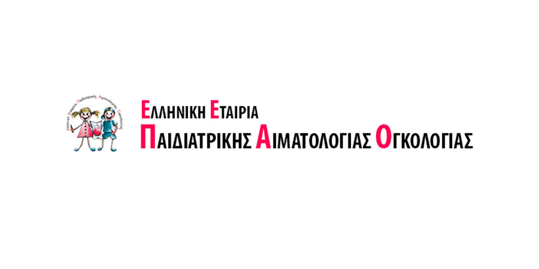 Ελληνική Εταιρεία Παιδιατρικής Αιματολογίας - Ογκολογίας: Συνάντηση στο υπουργείο Υγείας για την αντιμετώπιση σημαντικών ζητημάτων